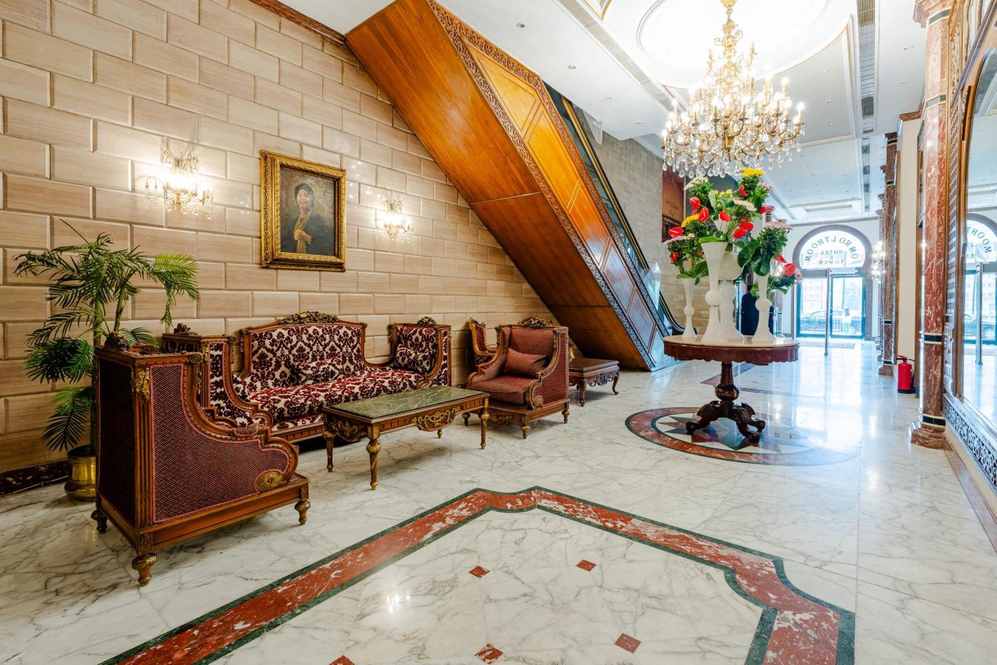 Om Kolthoom Hotel Κάιρο Εξωτερικό φωτογραφία